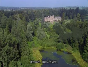 《鸟瞰世界：1080P 高清第八季 14 集 英语中字 百度网盘资源》-小文资源网