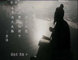 《屈原》纪录片：震撼蓝光全 1 集 4.3G 百度网盘呈现-小文资源网
