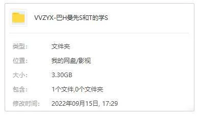 纪录片《巴赫曼先生和他的学生》217min(玛利亚·施佩特执导)高清/原声中字/视频【百度云网盘下载】