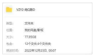 纪录片《地球脉动》全2季(BBC出品)高清/英语中字/视频合集【百度云/阿里云网盘下载】