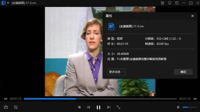 学英语考托福专用《走遍美国》(视频＋文本＋音频)全78集[DOC/RM/MP3/2.59GB]百度云网盘下载