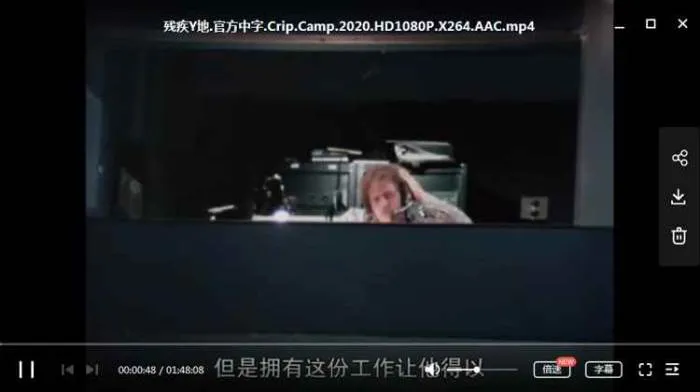 纪录片-《残疾营地》(2020) HD1080P官方中字