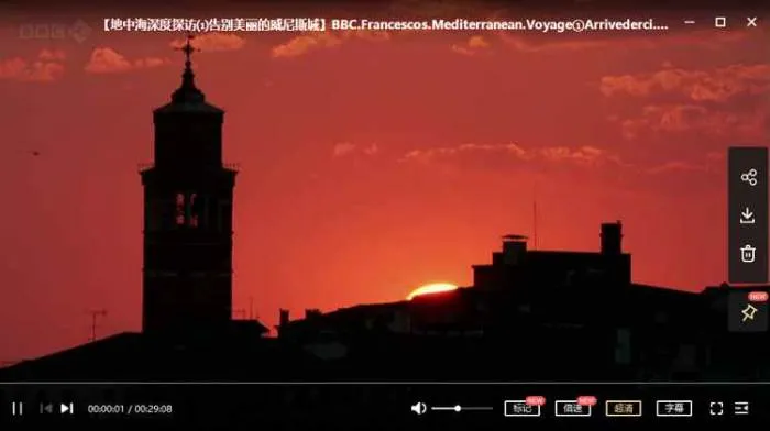 BBC纪录片《地中海深度探访》视频12集英语外挂中字[MKV/16.79GB]百度云网盘下载