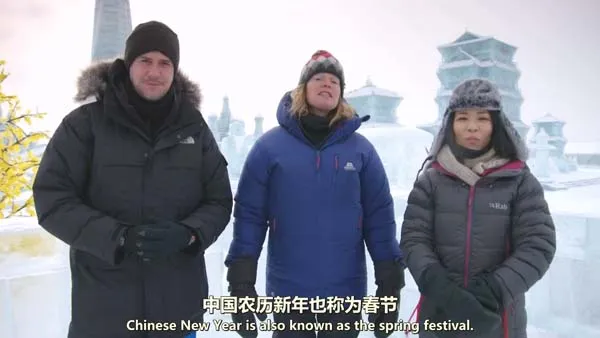 [2016][BBC][中国新年][双语内嵌版][2.14G][百度盘]