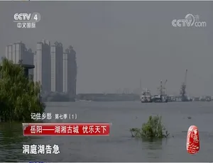 《记住乡愁》第七季全 60 集：720P 高清国语中字 百度网盘资源