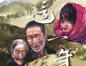 《这一年 2020：告别贫困，震撼纪录！》
