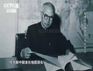 《科学巨匠李四光：震撼纪录片全 2 集[TS/蓝光]3.36G 百度网盘资源》-小文资源网