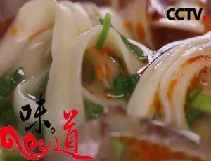 《探寻兰州家乡菜的美味奥秘：全 3 集高清纪录片》