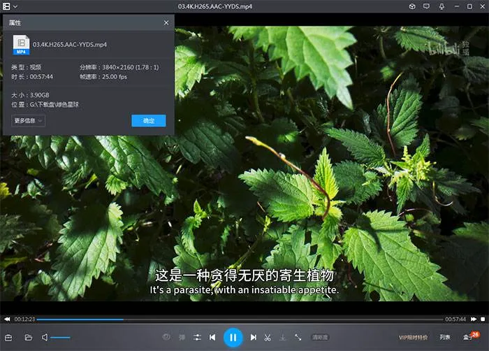 纪录片《绿色星球/The Green Planet》全5集(BBC出品)高清4K/原声中英双字/视频合集【百度云网盘下载】