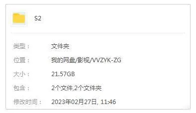 纪录片《中国》第2季(全10集)高清4K/国语中字/视频合集【百度云网盘下载】