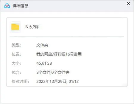 BBC纪录片《南太平洋》1080P国粤台英四语外挂中英双字[MKV/45.61GB]百度云网盘下载