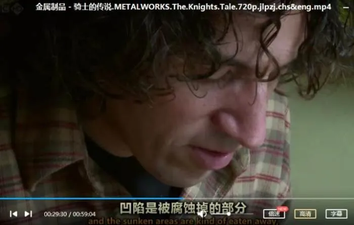 纪录片《英国金属加工工艺全览 Metalworks! 》全3集(BBC出品)高清/英音中字/视频合集【百度云网盘下载】