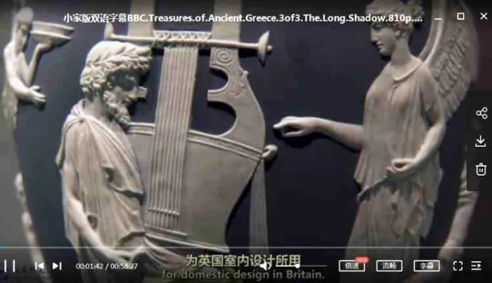 BBC纪录片《古希腊瑰宝》视频合集英语中字[MP4/3.48GB]百度云网盘下载