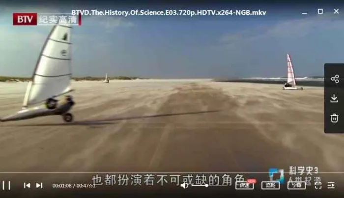 BBC纪录片《科学史》视频合集英语中字[MKV/5.82GB]百度云网盘下载