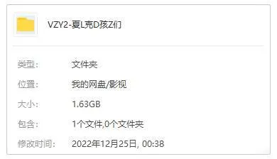 日剧《夏洛克的孩子们》全5集(井之原快彦主演)高清/日语中字/视频合集【百度云网盘下载】