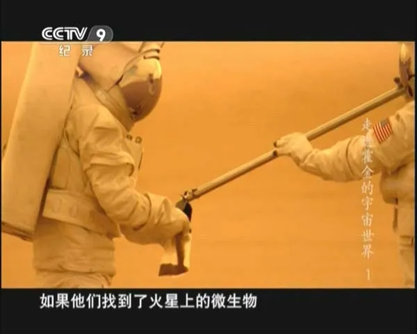 [2013][CCTV纪录][万象：走进霍金的宇宙世界][4.8G][百度盘]