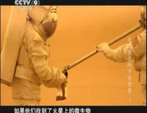 《2013 年 CCTV 纪录：走进霍金的神秘宇宙世界（4.8G 百度盘）》