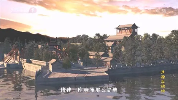[2010][CCTV][颐和园][3.3G][百度盘]