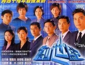 《罗嘉良主演！国产剧〈创世纪/地产风云+天地有情〉全 2 部高清国粤双语中字视频合集[百度云网盘下载]》-小文资源网