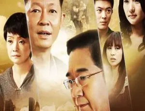 《青瓷》国产剧全集 48 集，李骏执导，高清国语中字，百度云网盘下载-小文资源网