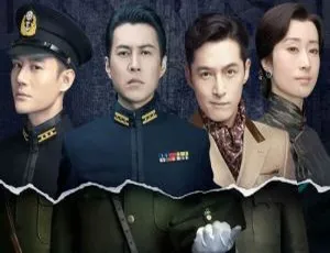 《伪装者(2015)》国产剧全 41 集高清国语中字视频合集 网盘下载-小文资源网