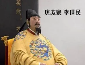 《唐太宗李世民》国产剧全集 54 集（林俊贤主演）高清 1080P 国语中字 视频合集 百度云网盘下载