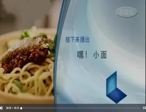 《嘿！小面》精彩纪录片：1080P 全 1 集 国语配音 中文字幕 百度网盘资源-小文资源网
