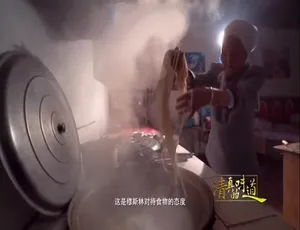 《清真的味道：探秘 5 集精彩纪录片》-小文资源网