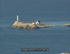《震撼！鸟瞰世界第二季 1080P 英语中字 14 集 百度网盘资源》-小文资源网