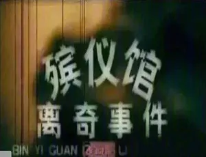 《走近科学》2016 精彩合集，标清纪录片百度网盘资源
