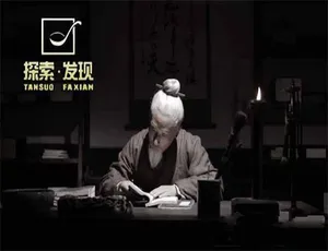 《关中书院》震撼纪录片：全 3 集 [TS/蓝光] 6.62G 百度网盘资源