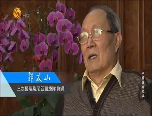《纪录大时代 2017》精彩纪录片合集[720P/1080i] 34.18G 百度网盘资源