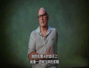 《有东西咬我》震撼纪录片，1080P 全 12 集中字，28.42G 百度网盘资源