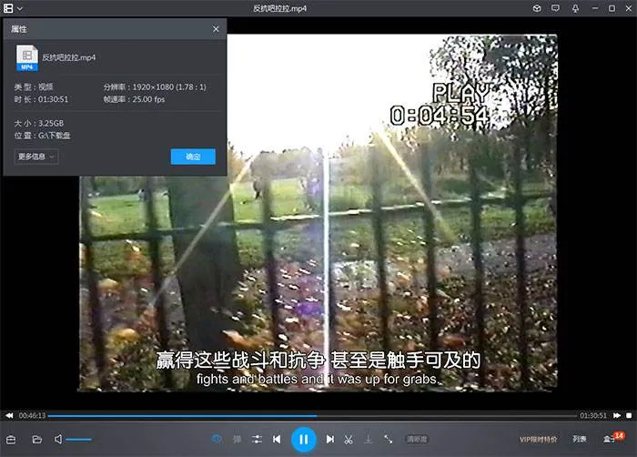 纪录片《反叛吧女同们》91min(同性)高清1080P/原声/内嵌中字/视频【百度云网盘下载】