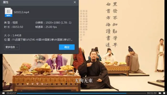 纪录片《中国》第1季(全12集)高清1080P/国语中字/视频合集【百度云网盘下载】