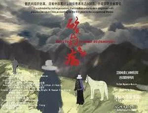 《矿民、马夫、尘肺病》高清国语中字纪录片，百度云网盘震撼下载 [2.23GB/MP4]-小文资源网