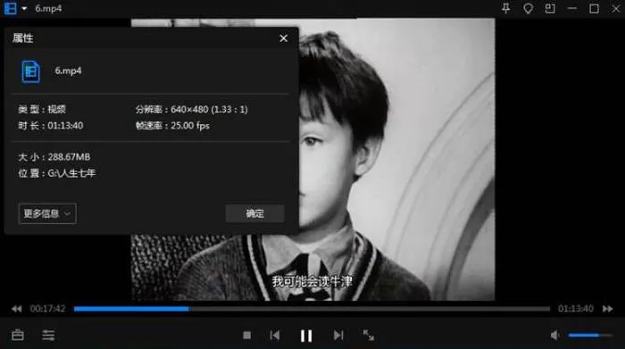 纪录片《人生七年1-9 Seven Up! (1964-2019) 》高清英语中字[MP4/11.33GB]百度云网盘下载
