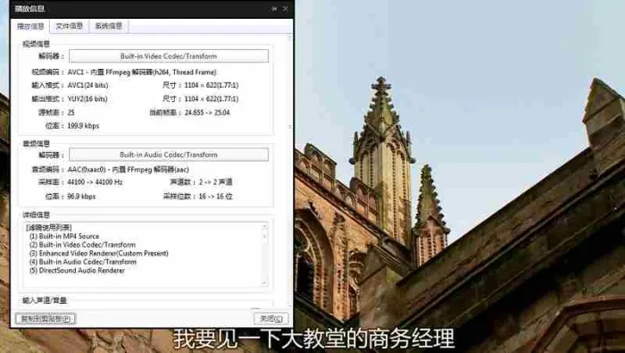 BBC纪录片《英国铁路纪行/坐着火车游英国》第一季全20集高清英语中字[MP4/11.05GB]百度云网盘下载