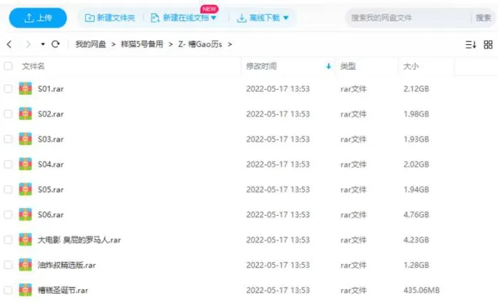 儿童喜剧节目《糟糕历史》全六季+大电影+油炸叔精选版+糟糕圣诞节高清英语中字合集[MP4/20.69GB]百度云网盘下载