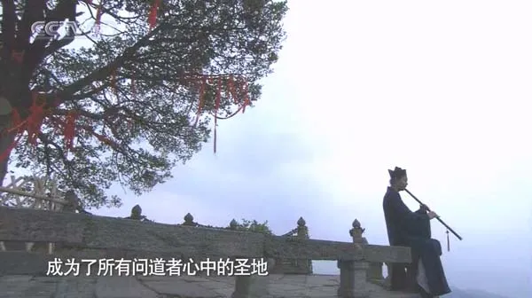 [2009][CCTV][问道武当][2G][百度盘]