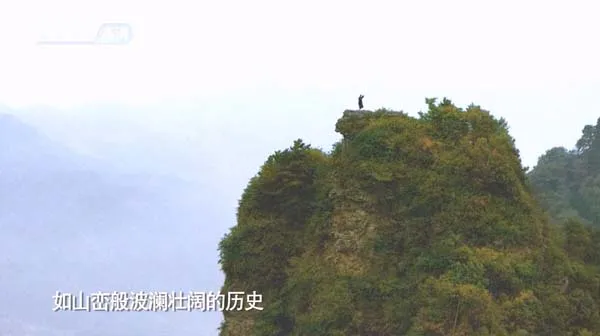 [2009][CCTV][问道武当][2G][百度盘]