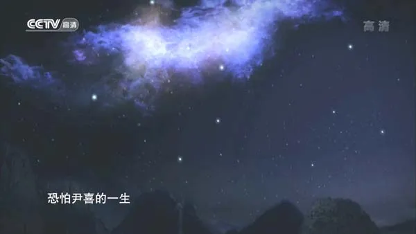 [2012][CCTV][问道楼观][9.5G][百度盘]