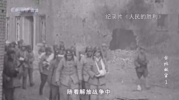 CCTV纪录片《台北故宫.Tai bei gu gong.2009》【华夏视讯网www.hxsxw.com】