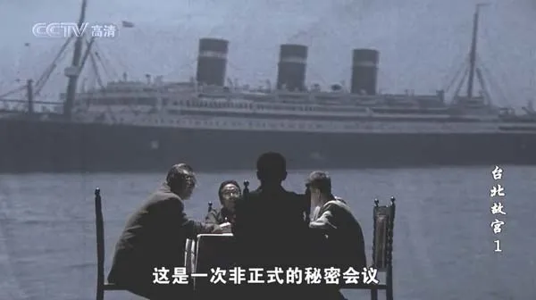 CCTV纪录片《台北故宫.Tai bei gu gong.2009》【华夏视讯网www.hxsxw.com】