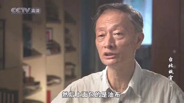 CCTV纪录片《台北故宫.Tai bei gu gong.2009》【华夏视讯网www.hxsxw.com】