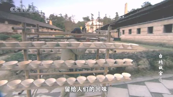 [2009][中国大陆][台北故宫][12集全][13.1G][百度盘]
