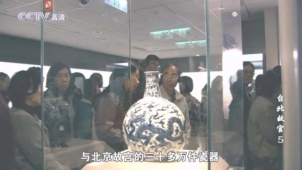 [2009][中国大陆][台北故宫][12集全][13.1G][百度盘]