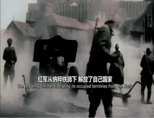 《震撼揭秘！纪录片<启示录：斯大林>720P 原声中英双字 3 集 百度网盘资源》-小文资源网