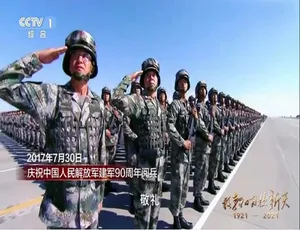 《敢教日月换新天》震撼纪录片，1080P 高清国语中字，百度网盘全集-小文资源网