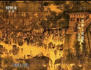 《宋金时代别样生活大追寻，精彩纪录片全集》-小文资源网